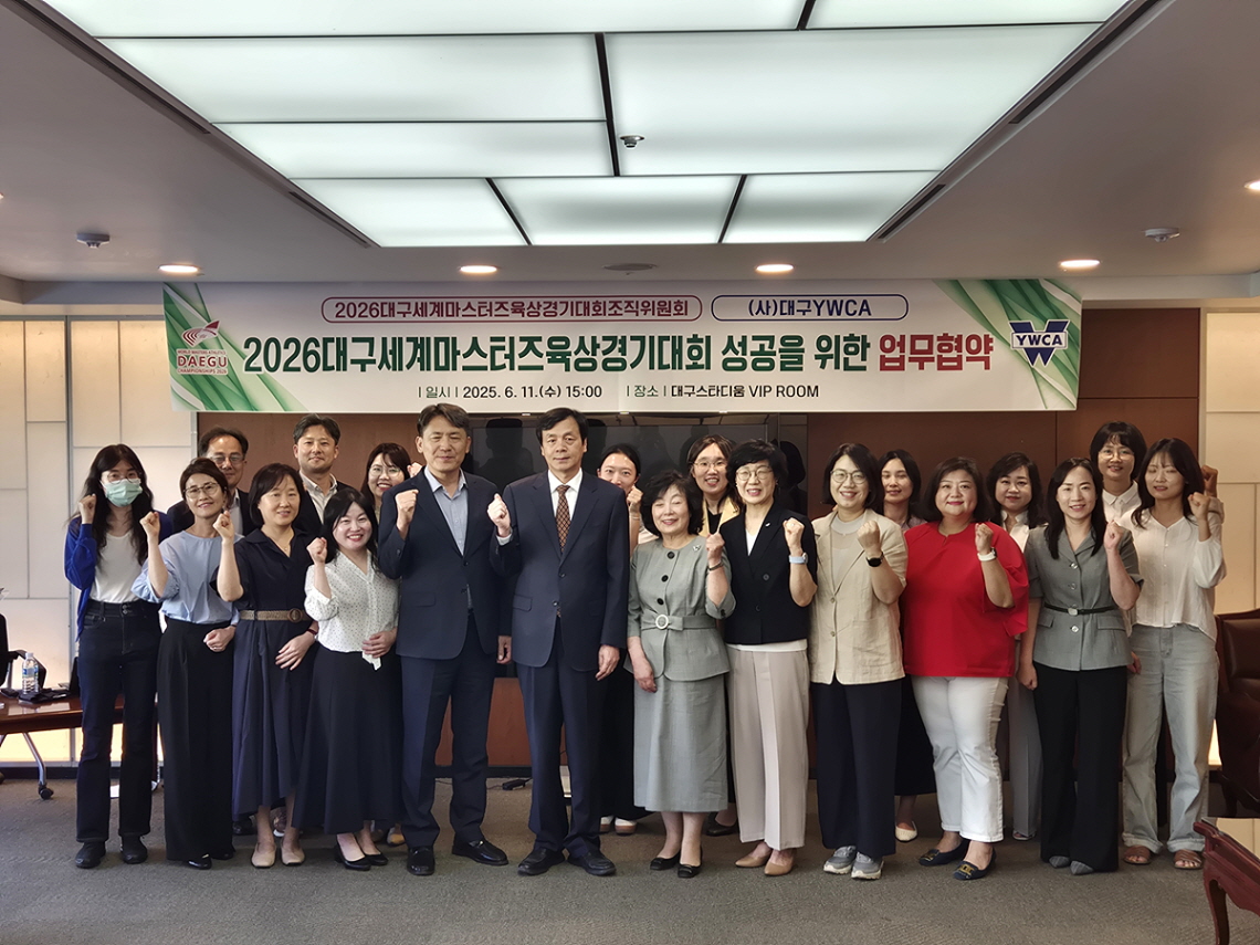 [꾸미기][붙임]_업무_협약_1.jpg