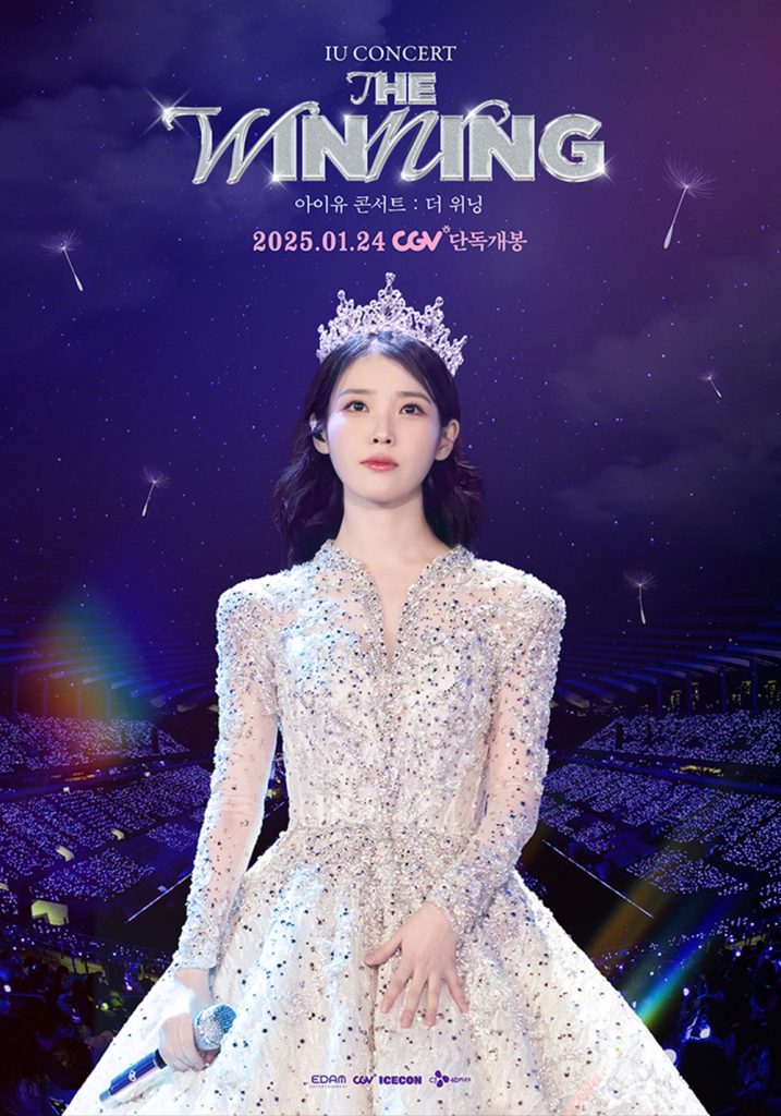 cgv_media_250124_01-717x1024.jpg